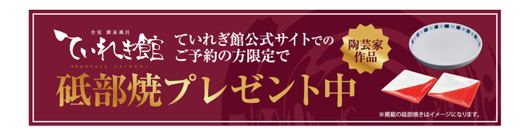 スマートフォン用の画像